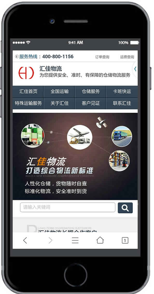 米兰官方站网页版-米兰MiLan(中国)